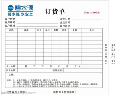 瓷砖销售合同