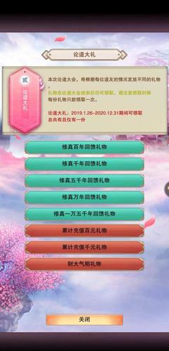 友的五行