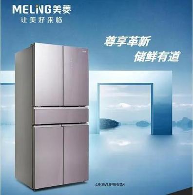 美菱冰箱售后服务网点