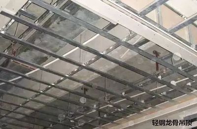 吊顶用的卡骨怎么用6