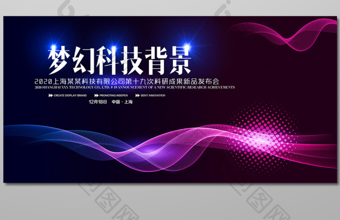 日剧吻戏相关图片