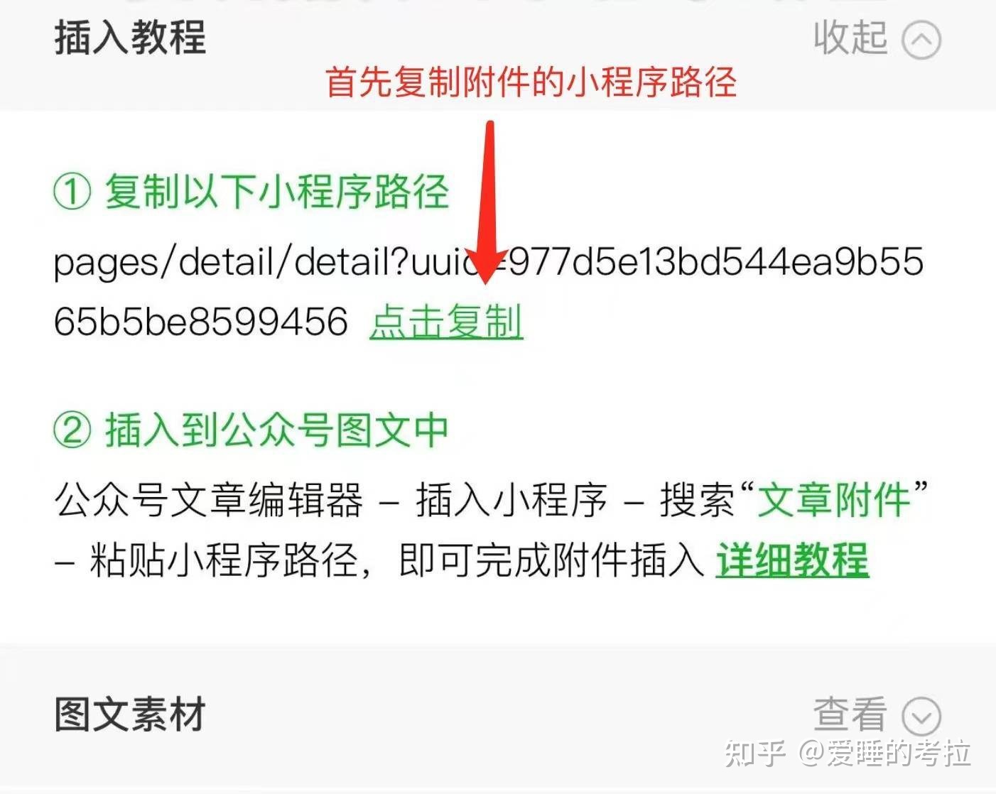 手机端上传文件插件