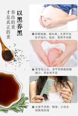 月子里能吃香油吗