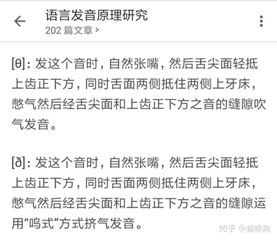 这个阻怎么读