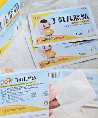 两个月宝宝能贴丁桂儿脐贴吗