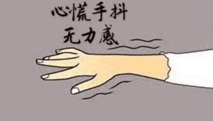 经常手抖是怎么回事