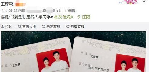 领了结婚证算真正结婚吗