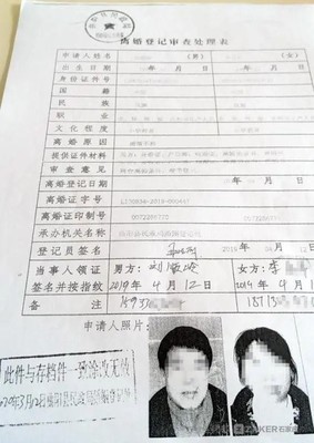 现在办离婚需要什么手续