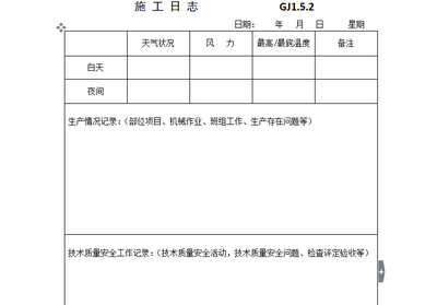 框架柱混凝土澆筑多久后可以植筋（框架柱混凝土澆筑多久后可以植筋了） 結(jié)構(gòu)機(jī)械鋼結(jié)構(gòu)施工