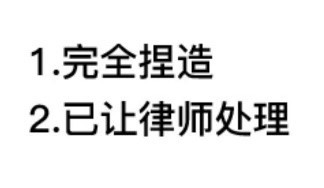 租房合同需要公证吗