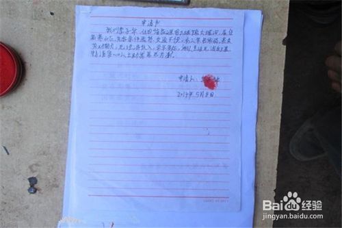 贫困学生证明怎么写