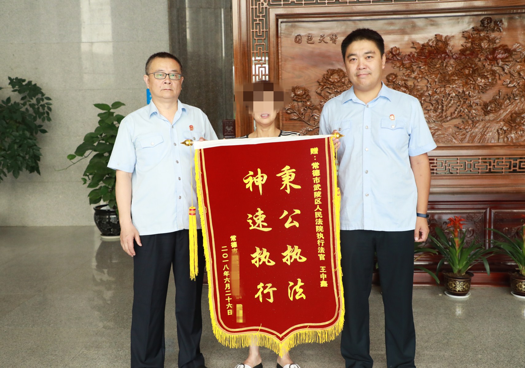 感谢法官的话