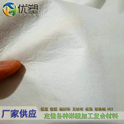 苏州镀铝珍珠棉采购价格