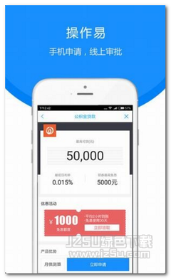 借钱贷款app