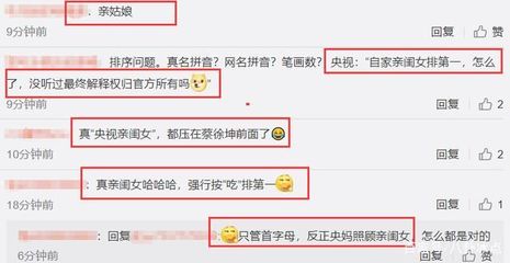 比较奇怪的网名