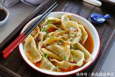 香菇金针菇饺子