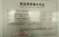 饭店营业执照可以贷款吗
