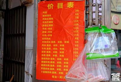 早饭店名字