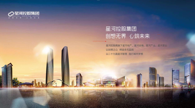 建融家园