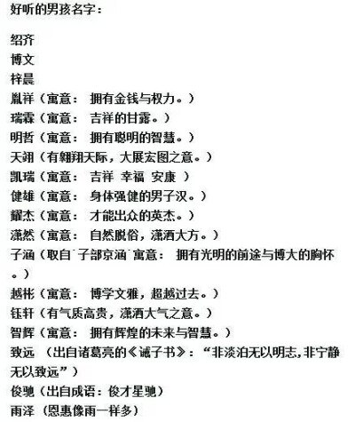 好听的女生群聊名字