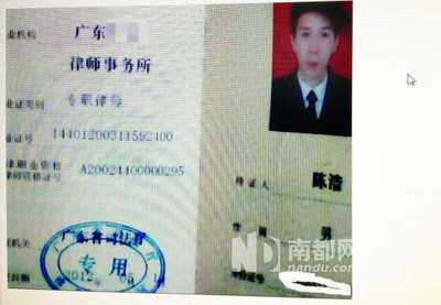 律师证照片要求