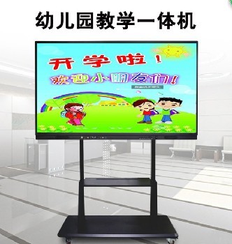济宁大尺寸会议一体机