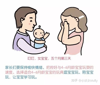 五个月宝宝早教方法
