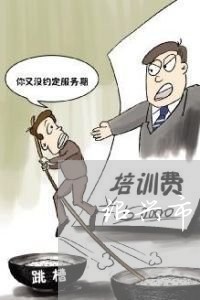 北京医疗纠纷律师