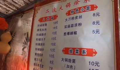小餐馆名字大全集