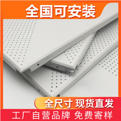 山东铝扣板吊顶
