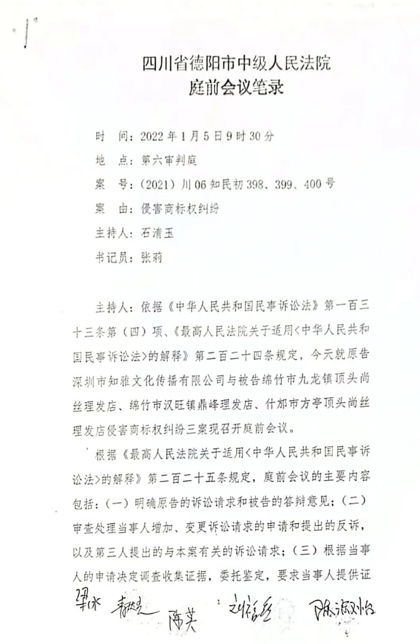 起诉个体工商户