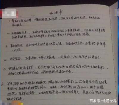 银行保证书怎么写