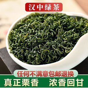 绿茶的价格