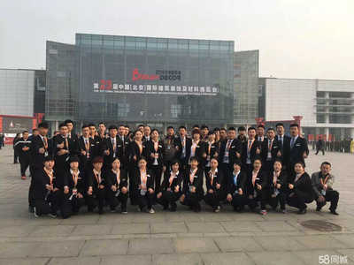 欧派公司待遇怎么样