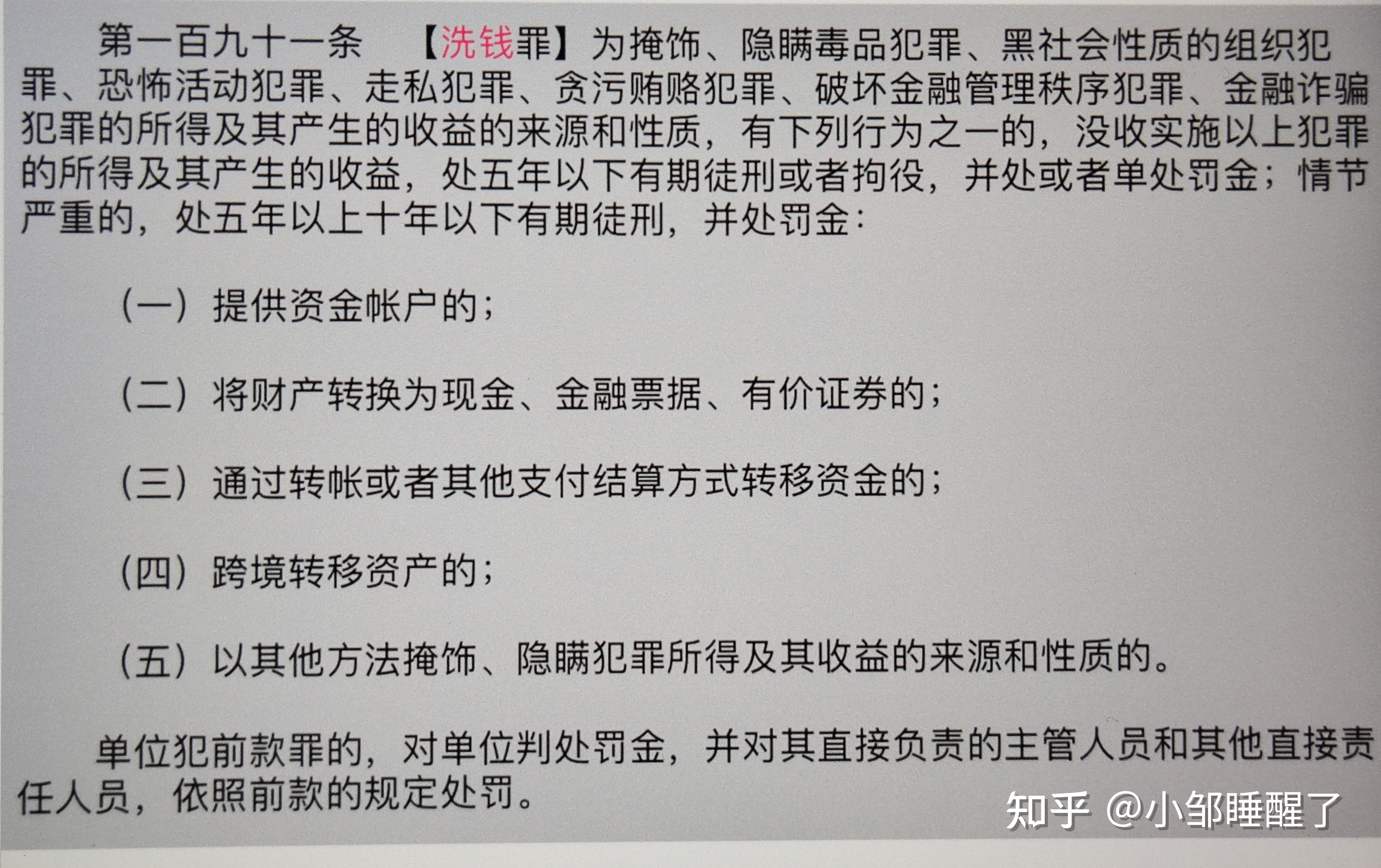 银行保证书怎么写