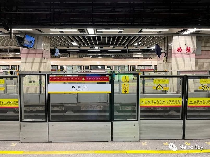 广州地铁最早一班是几点