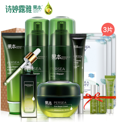 丸美护肤品好用吗
