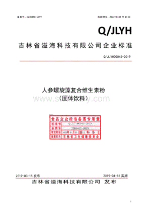 2000亿存款利息