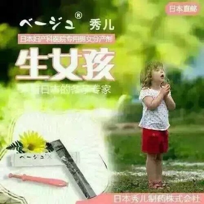 孕妇梦见冰