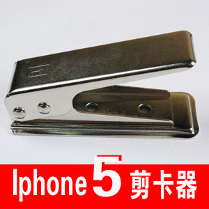 iphone需要剪卡吗?