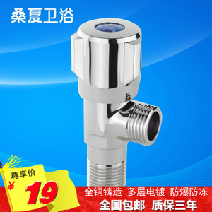 热水器三角阀