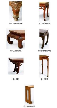 经典明式家具