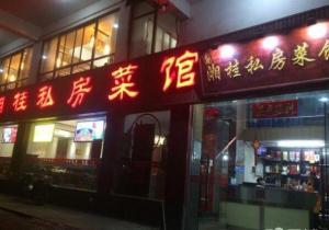 南宁门面出租
