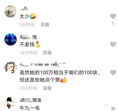 100万包括多少个1万