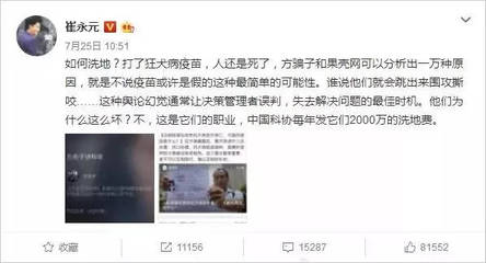 方舟子为什么没有死