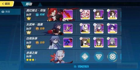 立博体育平台客户端游戏截图4