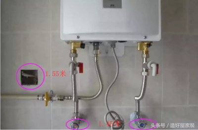 热水器高度