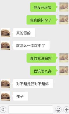 怀孕几天怎么打掉