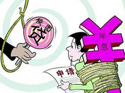 国家生源地贷款怎么还