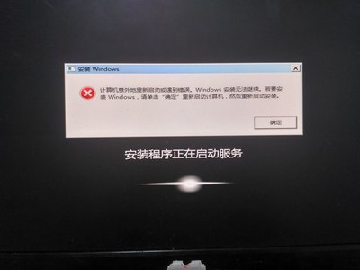 电脑关机yingpan吵